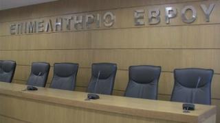 Επιμελητήριο Έβρου: Nα αποσυρθεί το Νομοσχέδιο για την ΑΕΠΙ Α.Ε.