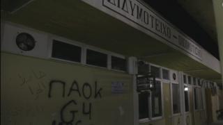 Το Vice στο Διδυμότειχο: Πρόσφυγες επιστρέφουν παράνομα στην Τουρκία απογοητευμένοι από την Ελλάδα
