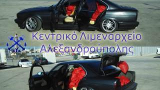 Κατασχέθηκαν 74 σάκοι με ακατάλληλα για κατανάλωση όστρακα, στην Αλεξανδρούπολη