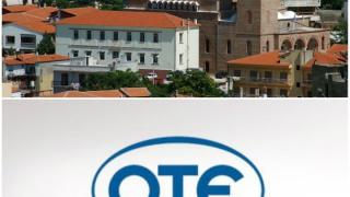 Χωρίς εμπορικό τμήμα ΟΤΕ - Cosmote το Διδυμότειχο - Αποκομμένοι νοιώθουν οι κάτοικοι της περιοχής