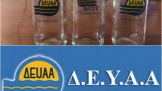 Διανομή φιαλών νερού στα καταστήματα εστίασης του Δήμου Αλεξανδρούπολης