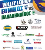 Ο Εθνικός Αλεξανδρούπολης αντιμέτωπος με τον Παναθηναϊκό