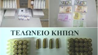 Σφαίρες, μετρητά και... "Βιάγκρα" πιάστηκαν στο Τελωνείο των Κήπων
