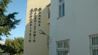 Την ίδρυση αγγλόγλωσσων τμημάτων στο ΔΠΘ ζητά η Ένωση Επαγγελματιών & Βιοτεχνών Ορεστιάδας