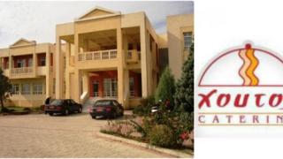 Τι απαντά η "ΧΟΥΤΟΣ Catering A.E" για την ανάμιξη του ονόματός της με την πειθαρχική δίωξη του Πρύτανη του ΔΠΘ