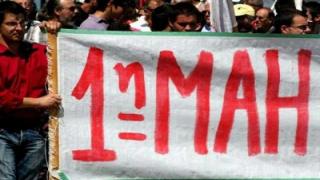 Κάλεσμα της ΑΔΕΔΥ Ν. Έβρου για την εργατική πρωτομαγιά