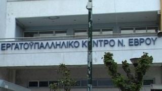 Τη συμμετοχή των Εβριτών σε 24ωρη γενική απεργία ζητά το Εργατοϋπαλληλικό Κέντρο Ν. Έβρου