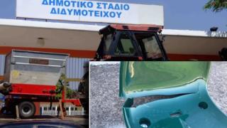 Ολημερίς το χτίζανε το βράδυ γκρεμιζόταν - Βανδαλισμοί στο Δημοτικό στάδιο Διδυμοτείχου