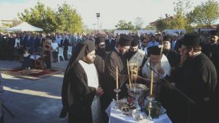 Το μουσείο των Καραθεοδωρή εγκαινίασε ο Οικουμενικός Πατριάρχης στη Νέα Βύσσα