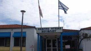 Πολιτική "μπαλωμάτων" στον τομέα της υγείας του Ν. Έβρου