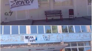 Κατάληψη του Λυκείου Φερών - Πορεία διαμαρτυρίας των μαθητών στο κέντρο της πόλης