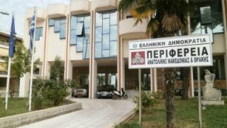 50.000 € προσφέρει η Περιφέρεια ΑΜ-Θ στους πυρόπληκτους της Αττικής 