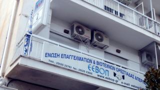 Παντελής απουσία του Βορείου Έβρου από τις αναπτυξιακές δράσεις της Περιφέρειας ΑΜΘ