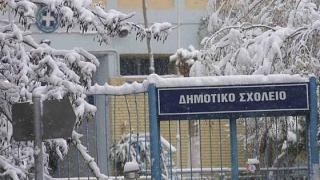 Τι θα γίνει με τα σχολεία στον Έβρο την Τετάρτη 28 Φεβρουαρίου 2018