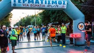 Αλεξανδρούπολη: Έρχεται ο 3ος Διεθνής Αγώνας Δρόμου VIA EGNATIA RUN