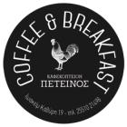 Καφεκοπτείον Πετείνος 