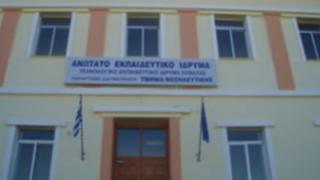Το ΤΕΙ Νοσηλευτικής Διδυμοτείχου «περνάει» στο Δ.Π.Θ – δημιουργία 8 νέων Τμημάτων