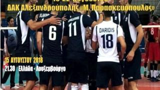 Η Εθνική Ανδρών Βόλεϊ μας θέλει στο πλευρό της στα επίσημα παιχνίδια στην Αλεξανδρούπολη - που θα βρείτε εισιτήρια 