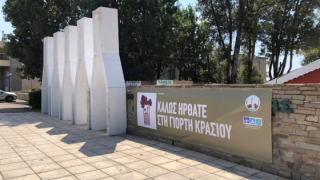 Στην τελική ευθεία η Γιορτή Κρασιού Αλεξανδρούπολης – Αντίστροφη μέτρηση για Σ.Ρόκκο, Ελ.Φουρέιρα & Γ.Πάριο 