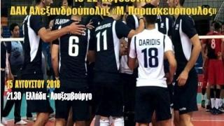 Στην Αλεξανδρούπολη το απόγευμα της Τετάρτης «κλειδώνει» η πρόκριση της Εθνικής για το Πανευρωπαϊκό
