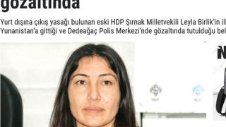 Πρώην βουλευτής από την Τουρκία ζήτησε πολιτικό άσυλο στην Αλεξανδρούπολη