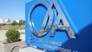 Ο.Λ.Α: "Η απόσυρση των πλοίων της Σαμοθράκης είναι προμελετημένη επιλογή"