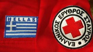 Γίνε και εσύ εθελοντής του Ελληνικού Ερυθρού Σταυρού