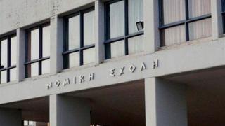 Η Θράκη υπερασπίζεται το Δημοκρίτειο: στους δρόμους για τη Νομική