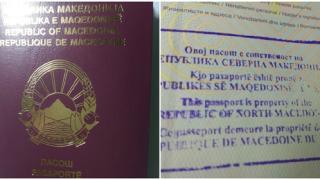 Η «απαγορευμένη» σφραγίδα της «Δημοκρατίας της Μακεδονίας» στο Τελωνείο Κήπων 
