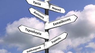 Το Επιμελητήριο Έβρου βοηθά τους μαθητές να επιλέξουν το επάγγελμα των ονείρων τους!