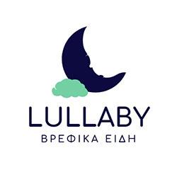 Lullaby - Βρεφικά είδη