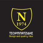 Τσορμπατζίδης