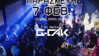 Την Παρασκευή ο G- CAK στα decks του Fidele night club, στην Αλεξανδρούπολη