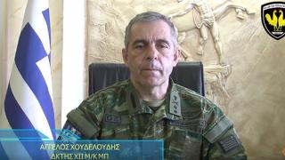 Αποχαιρέτησε ο Υποστράτηγος Άγγελος Χουδελούδης τον Έβρο (video)