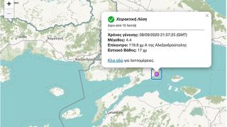 Έντονη σεισμική δόνηση στην Τουρκία ταρακούνησε και τον Έβρο μετά τα μεσάνυχτα