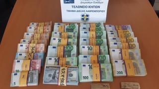 Χρυσάφι και μετρητά "πιάστηκαν" από Τελωνειακούς των Κήπων