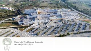 Καταγγελία ΣΥΚΝΕ για ΠΓΝΑ: Ασθενείς με παθολογικές ασθένειες νοσηλεύονται ανάμεσα σε ασθενείς με Covid-19