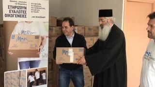 "Αγκαλιάστηκαν" 120 άπορες οικογένειες από την Αλεξανδρούπολη & τις Φέρες!