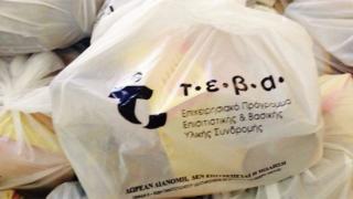 Ξεκινά η διανομή τροφίμων και ειδών βασικής υλικής συνδρομής στους δικαιούχους του ΤΕΒΑ