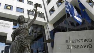 Ηχηρό "χαστούκι" στα Fake News δίνει το Ελεγκτικό Συνέδριο Ελλάδας