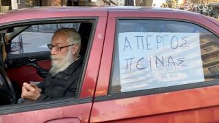 Τι συνέβη με τον απεργό πείνας στο κέντρο της Αλεξανδρούπολης - Γιατί αποχώρησε από το σημείο
