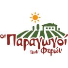 Οι παραγωγοί των Φερών