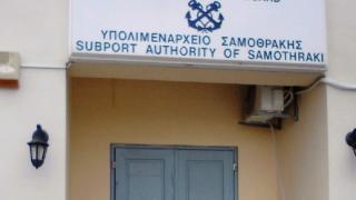 Το λιμενικό τμήμα της Σαμοθράκης δίνει καθημερινά ένα τιτάνιο αγώνα - Παραμένει υποστελεχωμένο εδώ και χρόνια