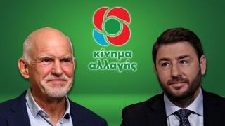 Εκλογές ΚΙΝΑΛ: Μεγάλη νίκη Ανδρουλάκη με πάνω από 68%