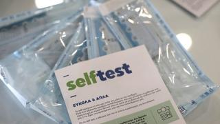 Από αύριο η διάθεση των self test  για τους μαθητές