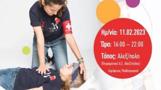Πιστοποιημένο σεμινάριο ΚΑΡΠΑ με διεθνή πιστοποίηση στην Αλεξανδρούπολη 