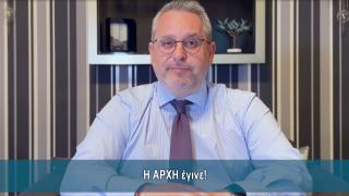 "Έσκασαν" οι 50 πρώτοι υποψήφιοι της παράταξης ΑΡΧΗ του Σταύρου Σταυράκογλου