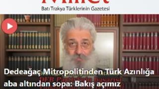 Προκλητικό δημοσίευμα κατά του Μητροπολίτη Άνθιμου, από μειονοτική εφημερίδα