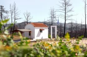 Kirki'deki Agia İrini Şapeli