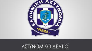 Αστυνομικό Δελτίο της 25ης Σεπτεμβρίου 2024